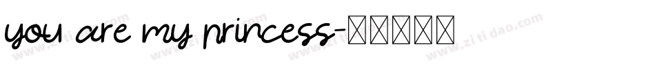 you are my princess字体转换
